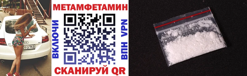 цена   Гусь-Хрустальный  Амфетамин 97% 