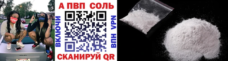 хочу Гусь-Хрустальный Alpha PVP СК