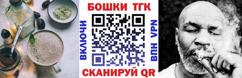 Cannafood конопля  купить наркотик  Гусь-Хрустальный 