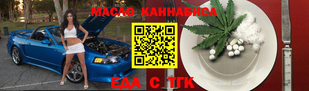 Canna-Cookies конопля  Вход с VPN  Гусь-Хрустальный 