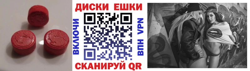 Экстази louis Vuitton Гусь-Хрустальный