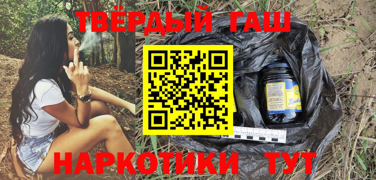 Гашиш ice o lator Гусь-Хрустальный