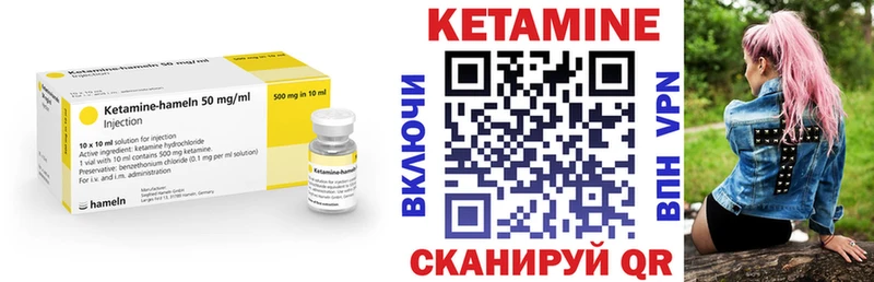 Кетамин ketamine  где можно купить наркотик  гидра рабочий сайт  Гусь-Хрустальный 