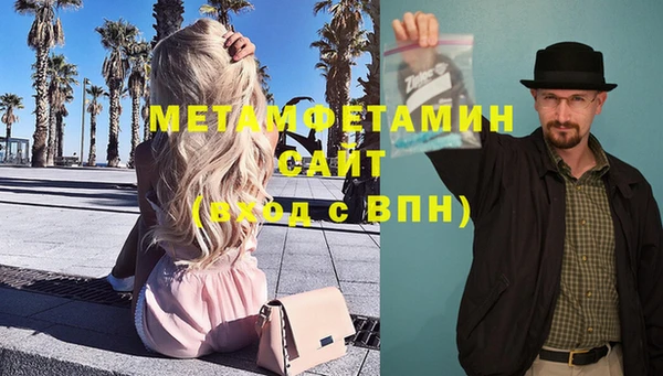 ALPHA-PVP Алексин