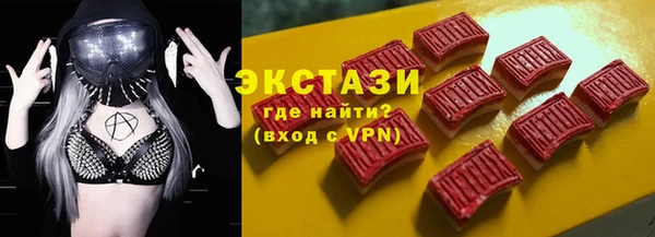 прущие грибы Абаза