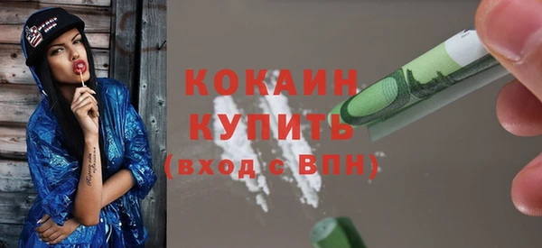 ALPHA-PVP Алексин