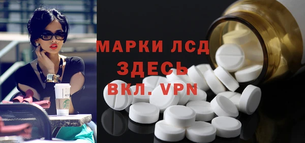 прущие крисы Алексеевка