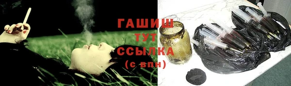 твердый Покровск
