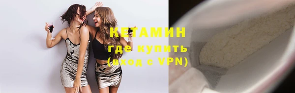 ALPHA-PVP Алексин