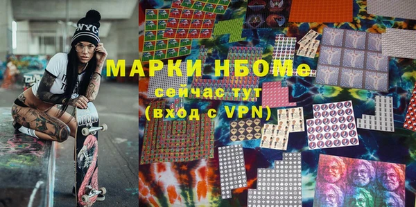 ALPHA-PVP Алексин