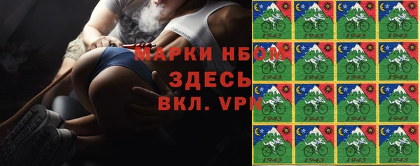 ALPHA-PVP Алексин
