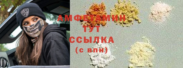 прущие крисы Алексеевка