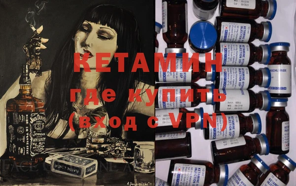 альфа пвп VHQ Алзамай
