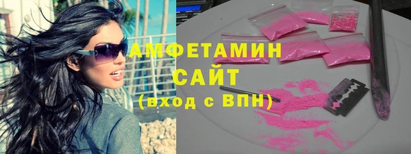 ALPHA-PVP Алексин