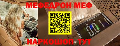 спиды Ливны
