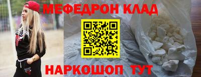 спиды Ливны