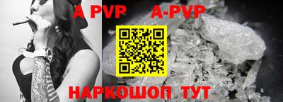 меф VHQ Ликино-Дулёво