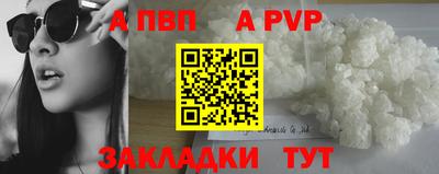 спиды Ливны