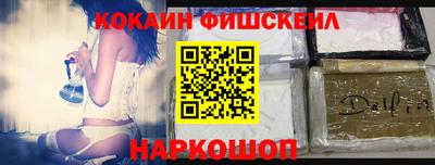 меф VHQ Ликино-Дулёво