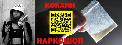 спиды Ливны