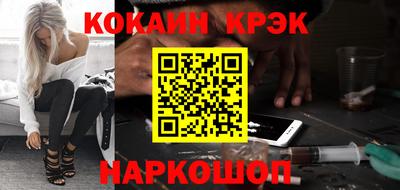 соль ск Лесосибирск