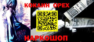 спиды Ливны