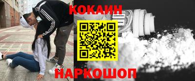 спиды Ливны