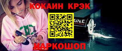 меф VHQ Ликино-Дулёво