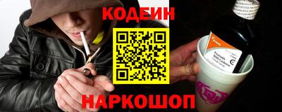 спиды Ливны