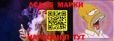 спиды Ливны