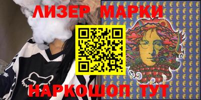 меф VHQ Ликино-Дулёво