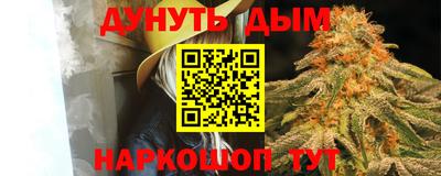 меф VHQ Ликино-Дулёво