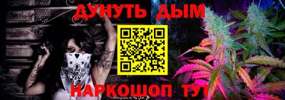 спиды Ливны
