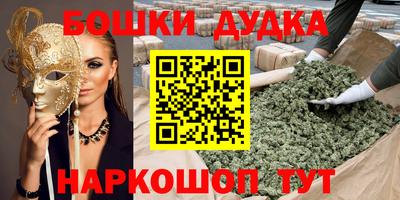 спиды Ливны