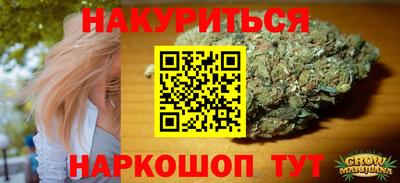 меф VHQ Ликино-Дулёво
