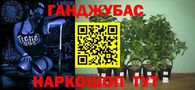 меф VHQ Ликино-Дулёво