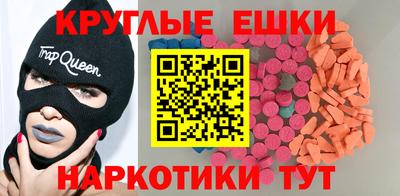 меф VHQ Ликино-Дулёво