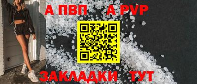 меф VHQ Ликино-Дулёво