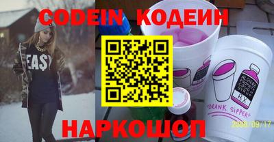 соль ск Лесосибирск
