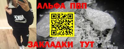 спиды Ливны