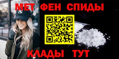 спиды Ливны