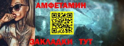 меф VHQ Ликино-Дулёво