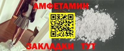 меф VHQ Ликино-Дулёво