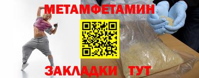 соль ск Лесосибирск