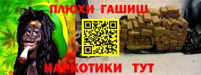 спиды Ливны