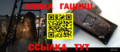 спиды Ливны