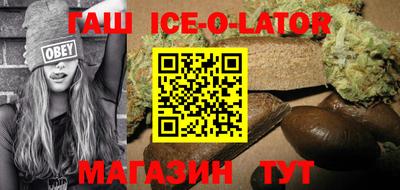 меф VHQ Ликино-Дулёво