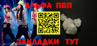меф VHQ Ликино-Дулёво