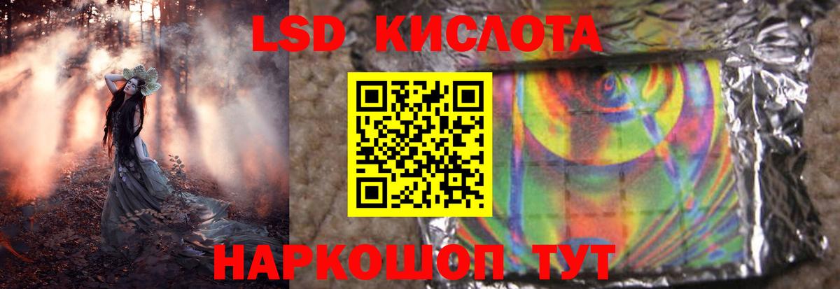 Лсд 25 экстази ecstasy  Вход с VPN  Лсд 25 экстази  Гусь-Хрустальный 