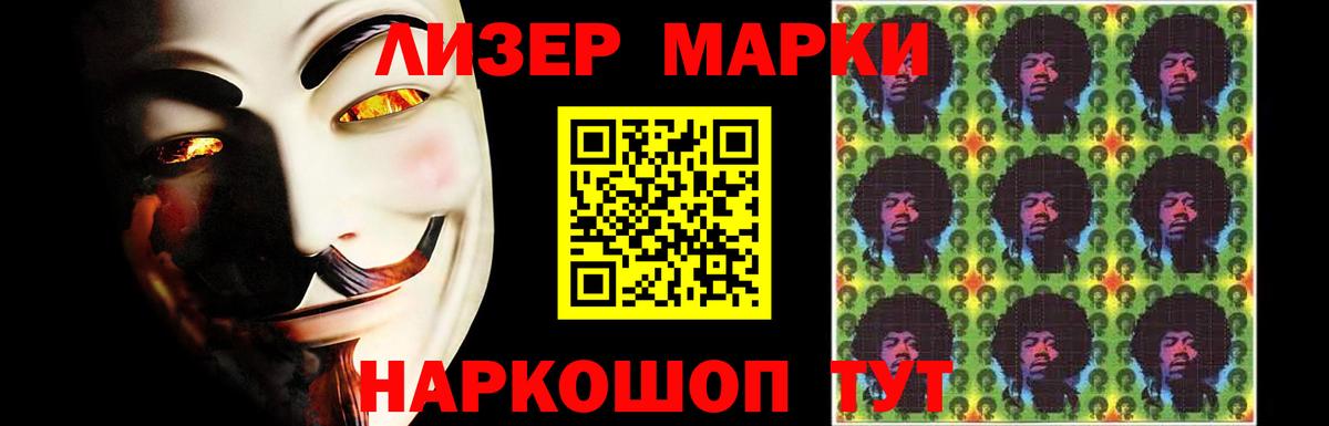 LSD-25 экстази кислота Гусь-Хрустальный